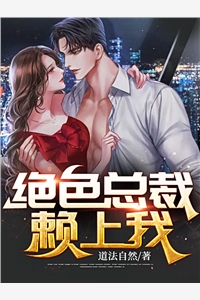 药厨狗蛋春春