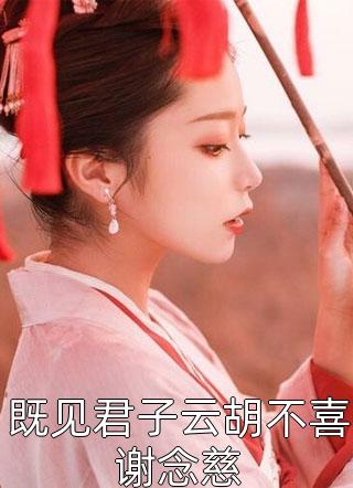 觉醒杀戮天赋，我是杀戮之王方新姜小雨全文+番茄