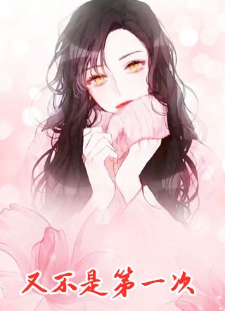 胎穿盛朝，丰腴美人被独宠了苏沅裴景珩:番外+无删减版