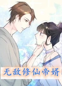 当首辅夫人穿成了现代落难真千金沈从妩谢延东番外