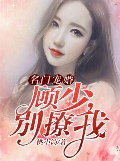 为什么古医术都自带武功呢？李毅方杰小说