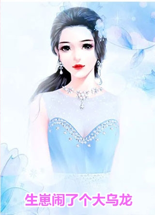 O转A后，我咋还被少帅强取豪夺了全本+番外+后续