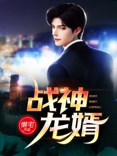 重生后，京圈大佬被我撩到失控秦晚傅景淮:全文+结局+番外