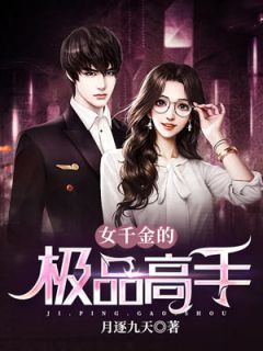 遇见他，所有的等待都值得夏颜谭正东无删减全文