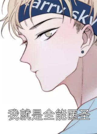 从学徒做起，整改四合院杨建国李燕平:番外+无删减版