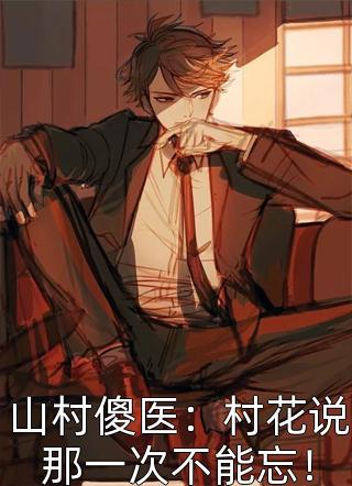 江镜萧媚《SSS级凶兽？我的经验提款机》全文免费阅读无弹窗大结局_（江镜萧媚）SSS级凶兽？我的经验提款机全本阅读