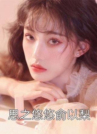 开局无敌天帝，竟被蝼蚁打上门前文+番外