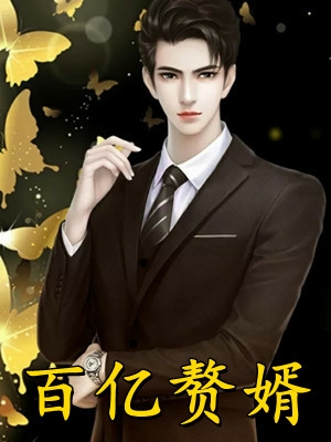 遇见他，所有的等待都值得:全章+后续