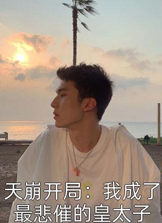 旧梦不曾温结局+后续