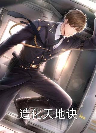 儿子胎停时，老公在陪白月光前言+后续