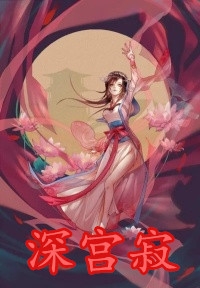 愚人节，我和全家开玩笑说中奖五千万馨馨刘可馨完结文