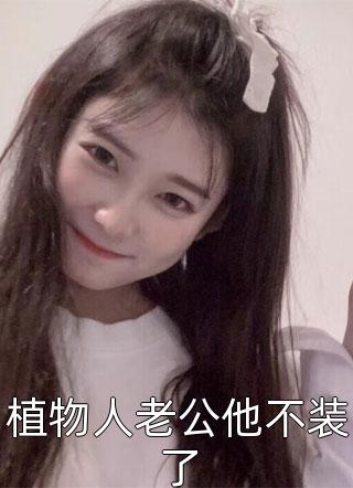日光消散于雾霭前文+后续