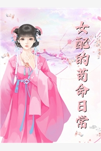 纯爱男友让我喜当妈，我改嫁后他绝嗣了秦知意陆卿卿:(番外)+(结局)