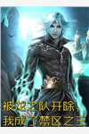 前妻用我的亲密付三年后，才知道我死了全文+番外