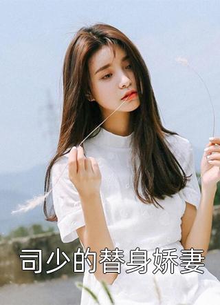 设计车祸让我去死后，父子俩后悔了苏悦顾铭全本+番外+后续