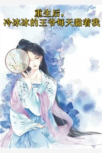穿成恶毒女配，我改写舔狗命运结局+番外+完结