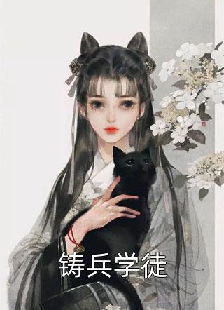 爸妈偏宠假千金，却不知我是华尔街天才投手沈芸豆豆大结局