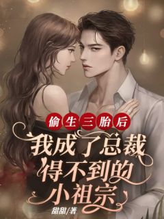 我给第三十八任老公过喜C400梁沐辰陈果果大结局