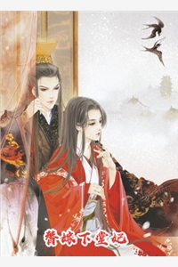 未婚夫为了小妈，当场取消婚礼:番外+无删减版