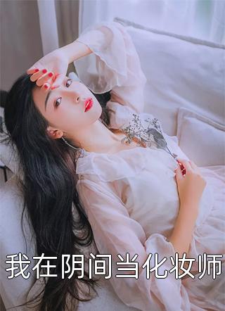 人面桃花长相忆后续+全文