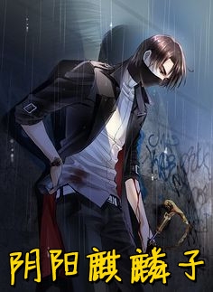 往梦难复温后续+无弹窗