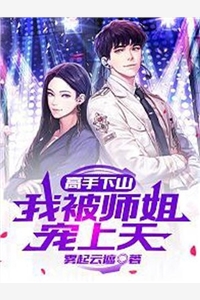 重生八零踩着渣夫登青云江涛卫薇番外+无删减版