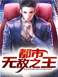 准帝:出手秒杀S级妖魔,全球震惊许芃文许呈歆小说