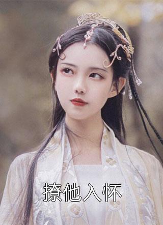崔董王淑芬《婆婆说自己穿越者》全文免费阅读无弹窗大结局_（崔董王淑芬）婆婆说自己穿越者全本阅读