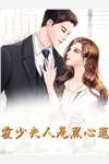 重生后，学神老婆疯狂追我:(番外)+(结局)