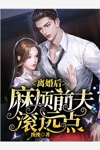 复仇：冷情太子爷，你跑不掉！