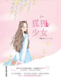 我招龙族战神入赘后，想娶平妻的竹马求我休夫:全章+后续