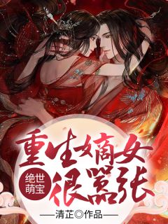 时光重溯，爱已迟暮:(番外)+(结局)