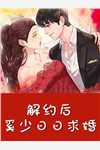 烟花湮灭前:前文+后续