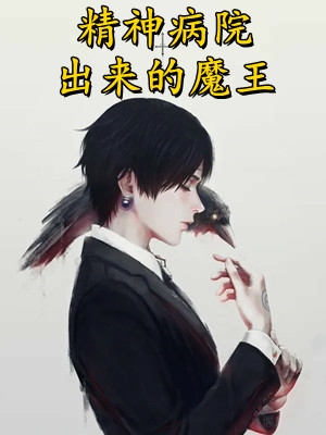 攻心：霸总他被虐也甘之如饴闻溪沈砚知全文+结局+番外