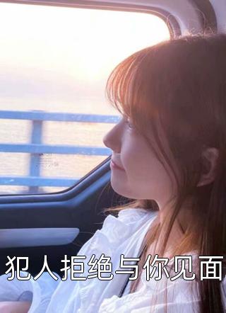 黄皮子全文+后续+结局