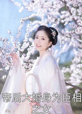 丁克患病妻子，给私生子豪掷百万丁克肖晴后续+全文