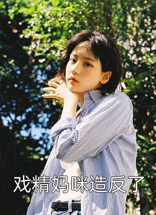 爱恨两清全章+后续
