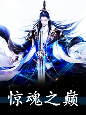 穿越兽世：天降美人，雄性都爱疯了予暮桑漪全文+结局+番外