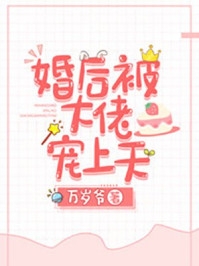 将军，夫人带崽虐渣轰动京城了苏苏苏晚秋小说结局