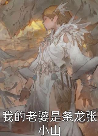 黑猫伏尸(番外)+(全文)