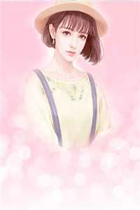 猎户宠妻：大佬娘亲带飞我宋苗儿何初夏全文+结局+番外