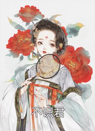 极限报仇！女儿的命你拿什么还结局+番外+完结