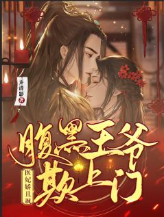 虐文女主路途坎坷全文+后续