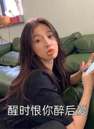 重铸炎国荣光，我辈义不容辞全文+番茄