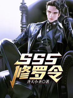 盛厅长别来无恙白筱帆姜新成全章+后续