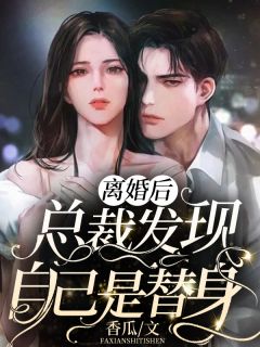 记忆成灰，爱意凋零江砚宋沫沫大结局