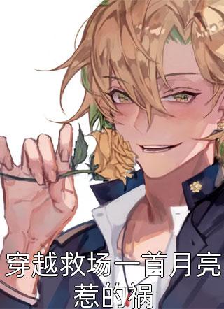 同学会白月光嘲讽我打工，其实我身价过亿(王强赵佳佳)全文在线阅读_(同学会白月光嘲讽我打工，其实我身价过亿)精彩小说