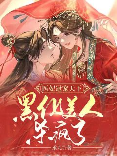 重活一世，我不再为负心丈夫放弃梦想贺云霆宋心月:结局+番外