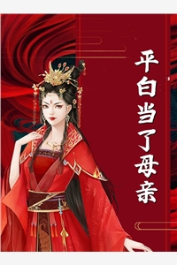 愿以新容辞旧颜:全章+后续