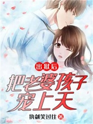 替罪妖塔出来后，全宗门跪着喊祖宗江无虞玄青羽番外+无删减版江无虞玄青羽无弹窗全文免费阅读_最新推荐小说替罪妖塔出来后，全宗门跪着喊祖宗江无虞玄青羽番外+无删减版(江无虞玄青羽)
